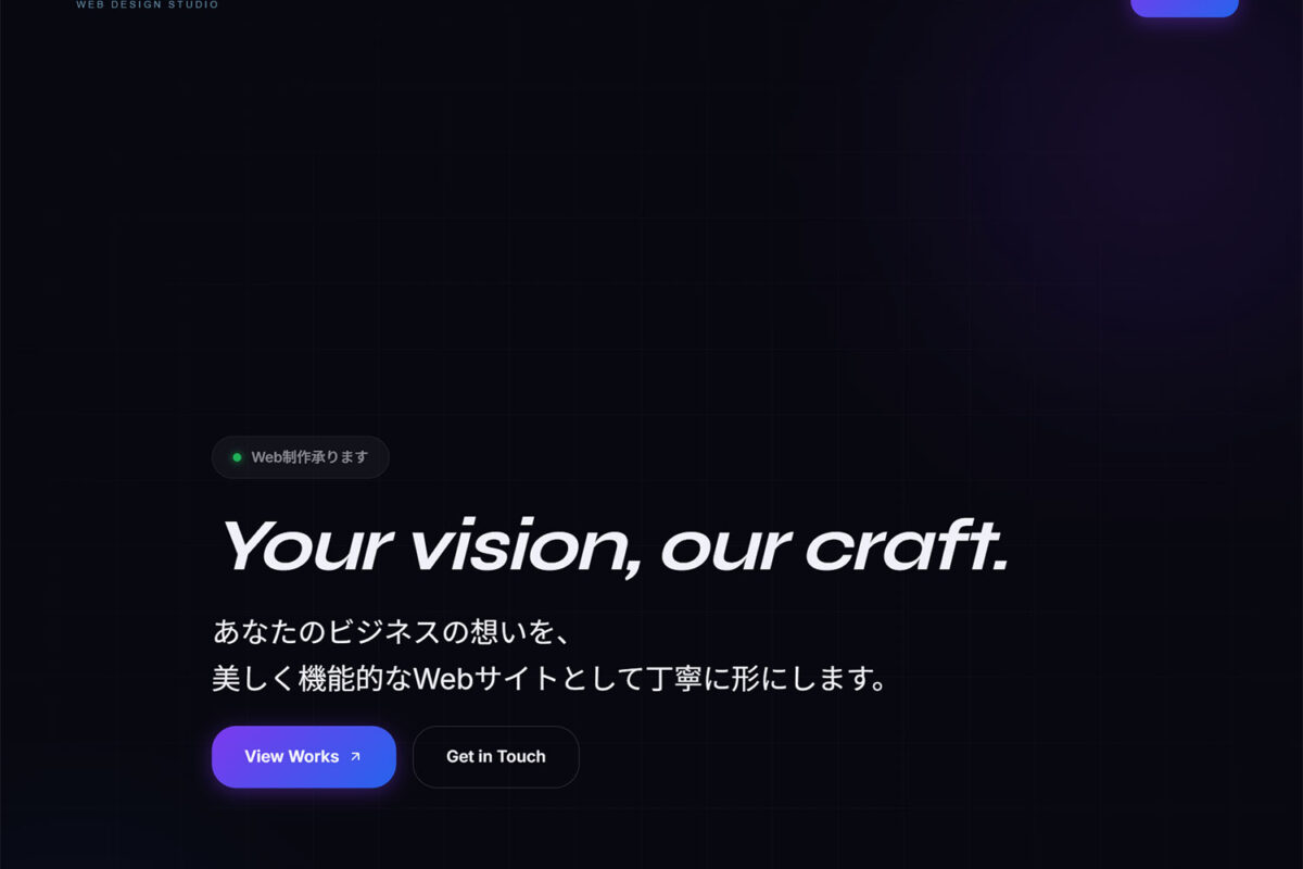 ポートフォリオサイト制作