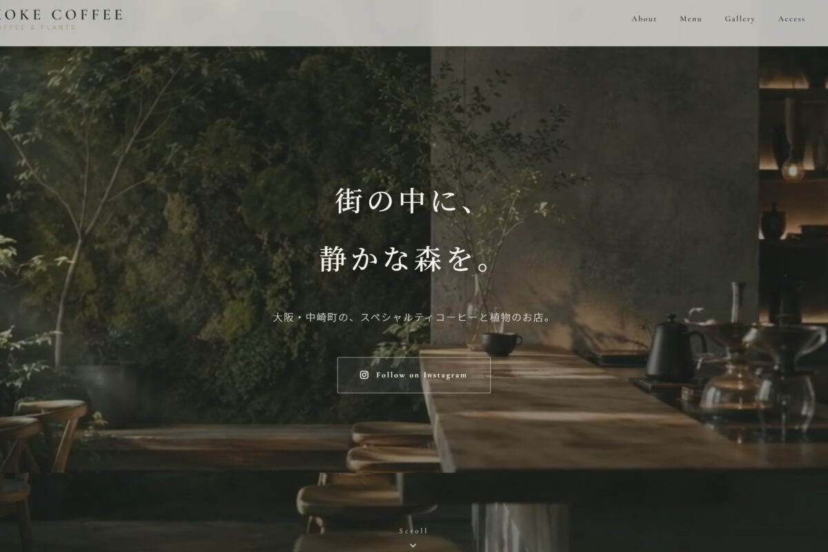 KOKE COFFEE LPサイト